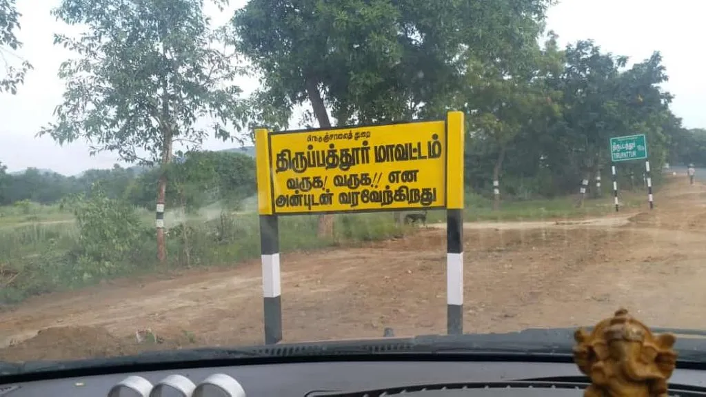  New district work started- Border board Ready